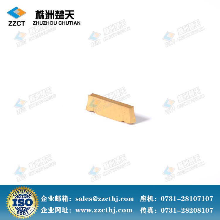 數控刀片