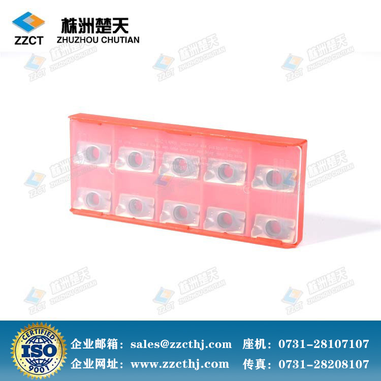 數控刀片
